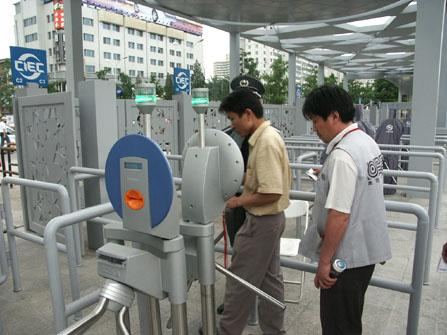 五常市卡证识别二号