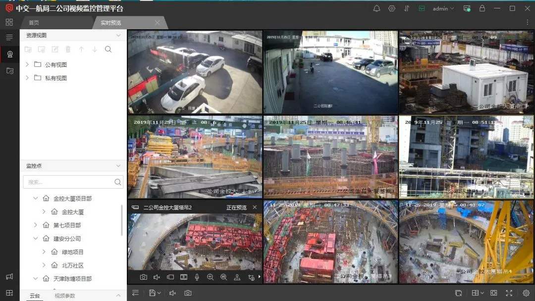 五常市工地智慧监控设备、工地监控、塔吊监控